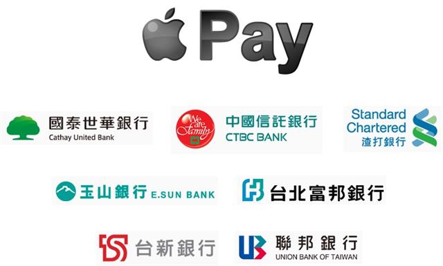 台北敦化店 - 可以用【Apple Pay】付款囉！
