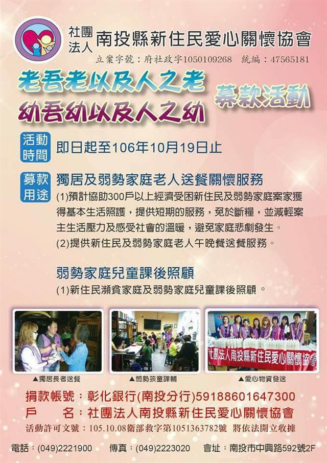 大宅門干鍋鴨頭支持【清貧獨居長者送餐計畫】！