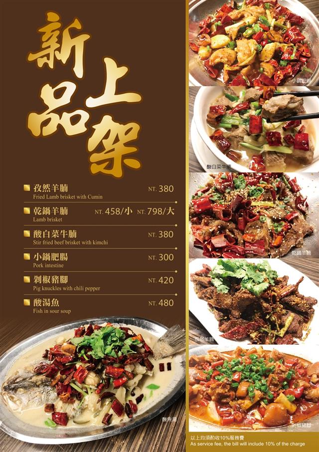 新品上架囉~!