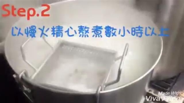 何謂 🐲「龍鳳高湯」🐲