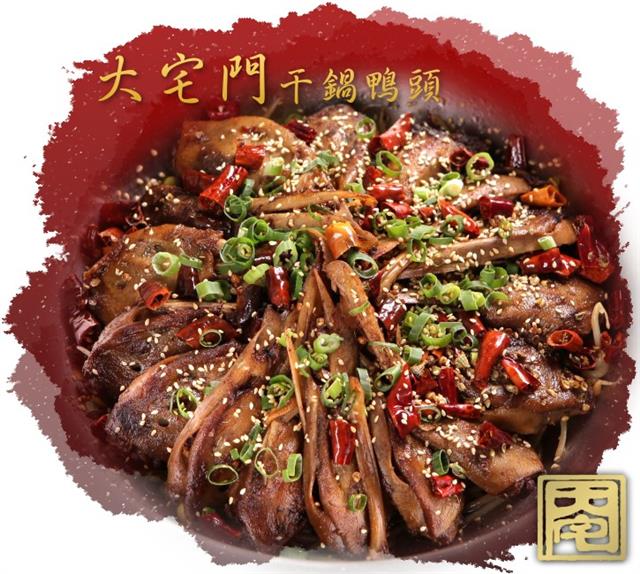[公告]大宅門高雄左營店3月26-27營業時間異動