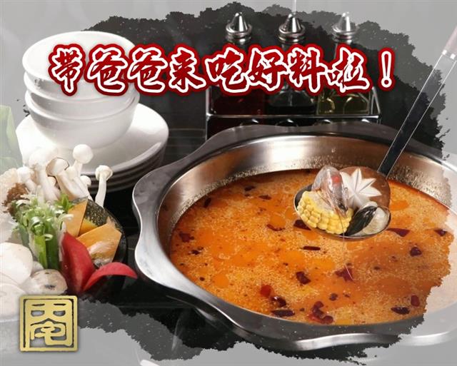 爸爸節到了，大宅門干鍋鴨頭您歡迎帶家人一起來品嘗喔^^