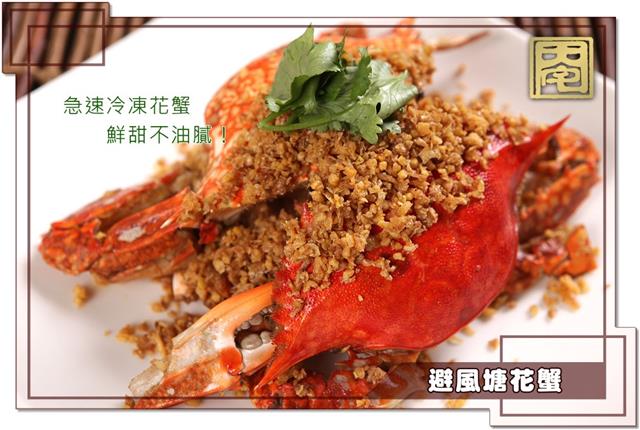 228 連假，就來享用香麻辣過癮的美食饗宴吧！