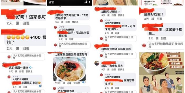 大宅門限量主廚便當 - 週六及週日也開放購買囉！
