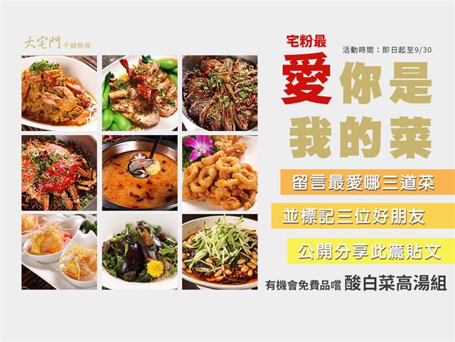抽獎囉！趕快來參加吧～