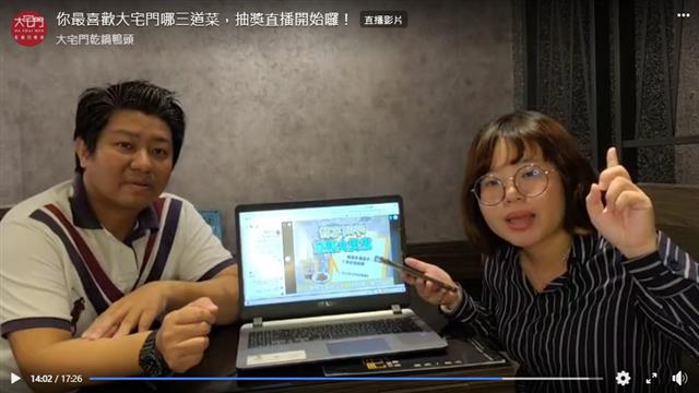 9月份留言抽獎活動 - 直播開獎！