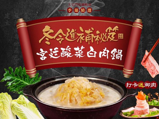 你打卡 ‧ 我請客