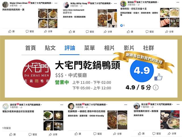 感謝宅粉對 大宅門 的好評支持！