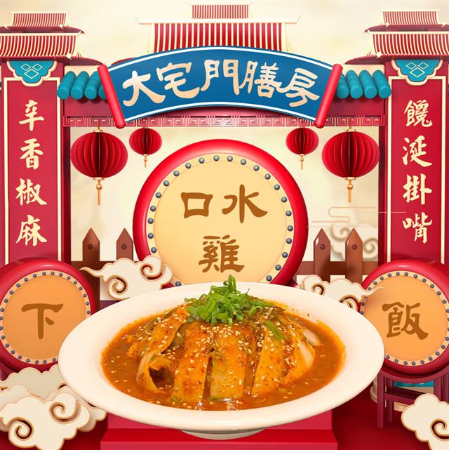【主廚私房菜】精選推薦 PART-2