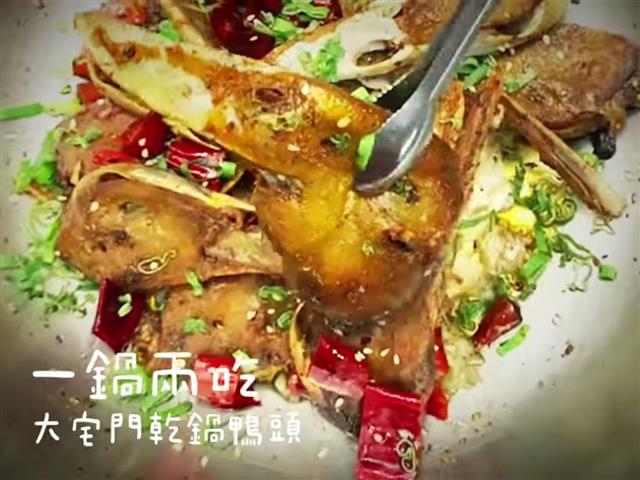 一鍋兩吃 - 刷新你對美食的概念!!