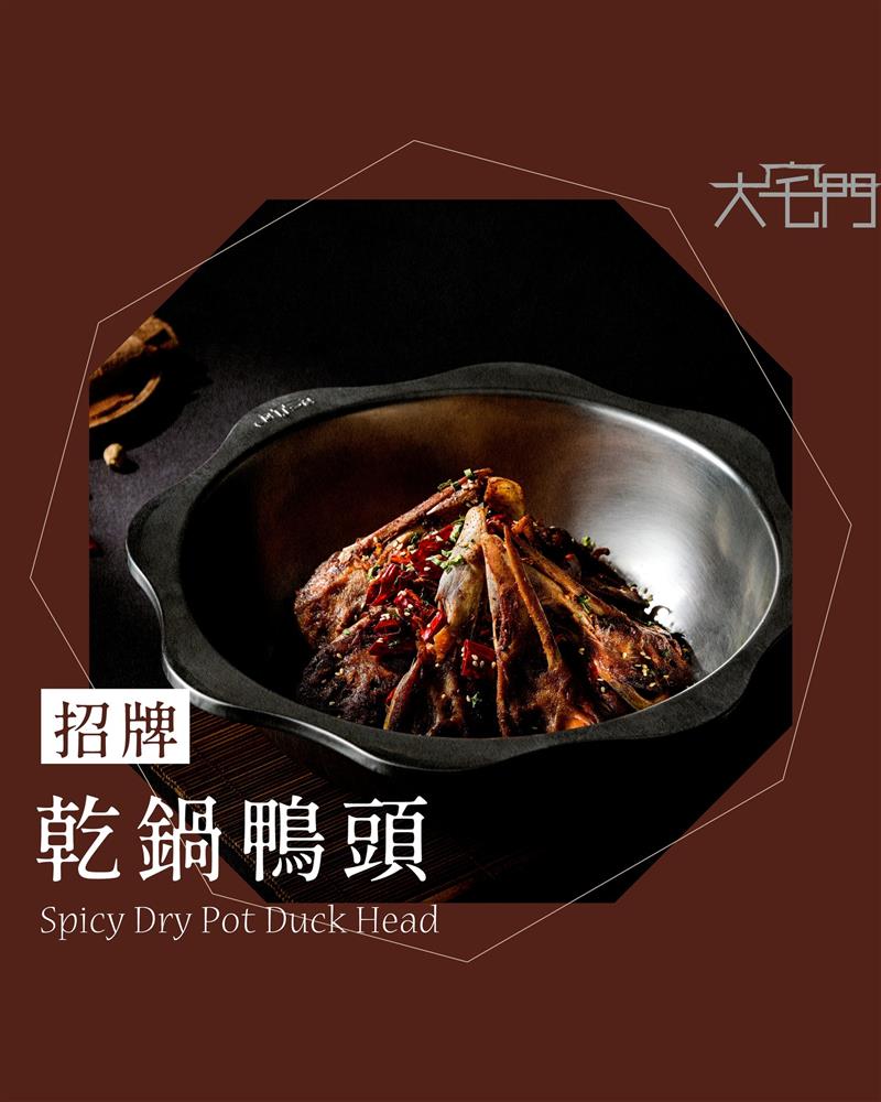 🔥 乾鍋入魂！這香辣勁，誰能忍得了~~