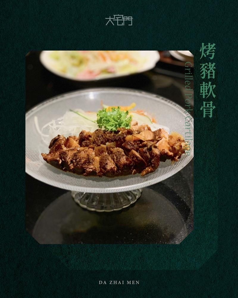 烤豬軟骨｜外酥內Q的咬感系美味