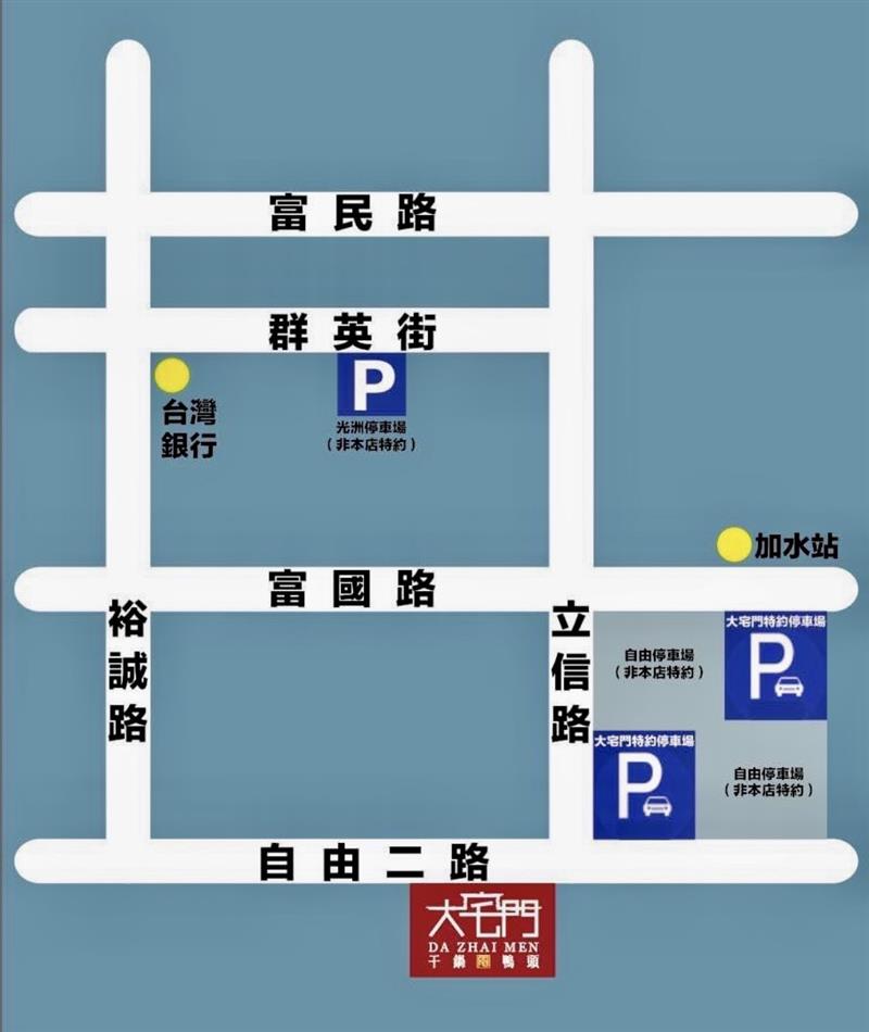 大宅門 - 專屬停車場 - 走路只要1分鐘‼
