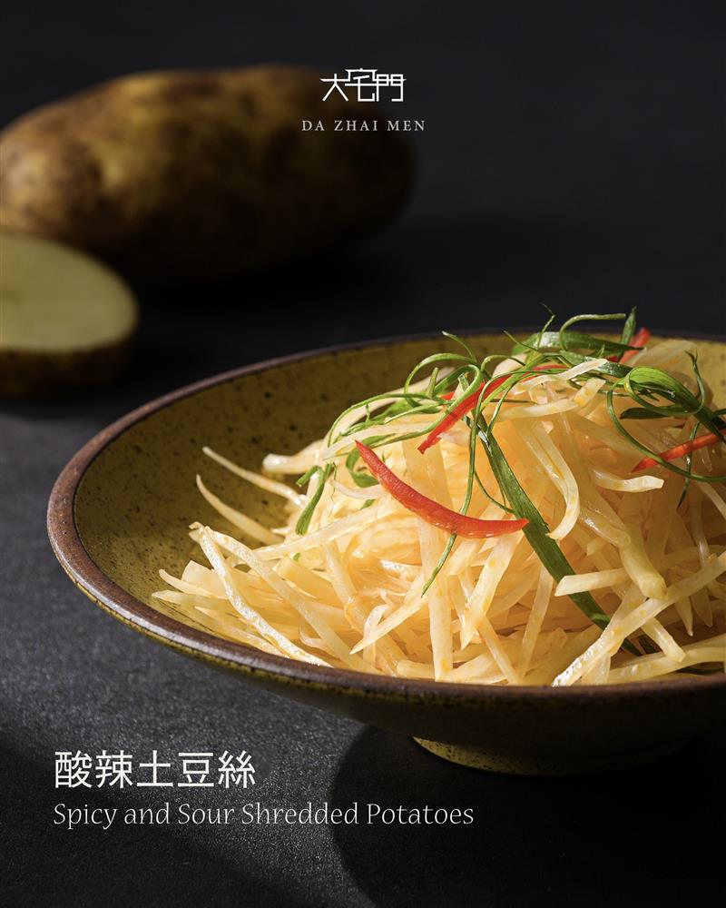 酸辣土豆絲｜酸辣開胃，爽脆口感