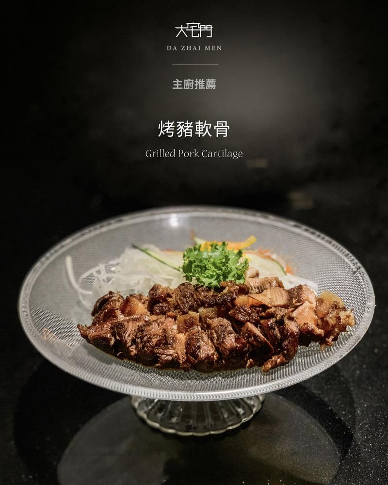 烤豬軟骨
